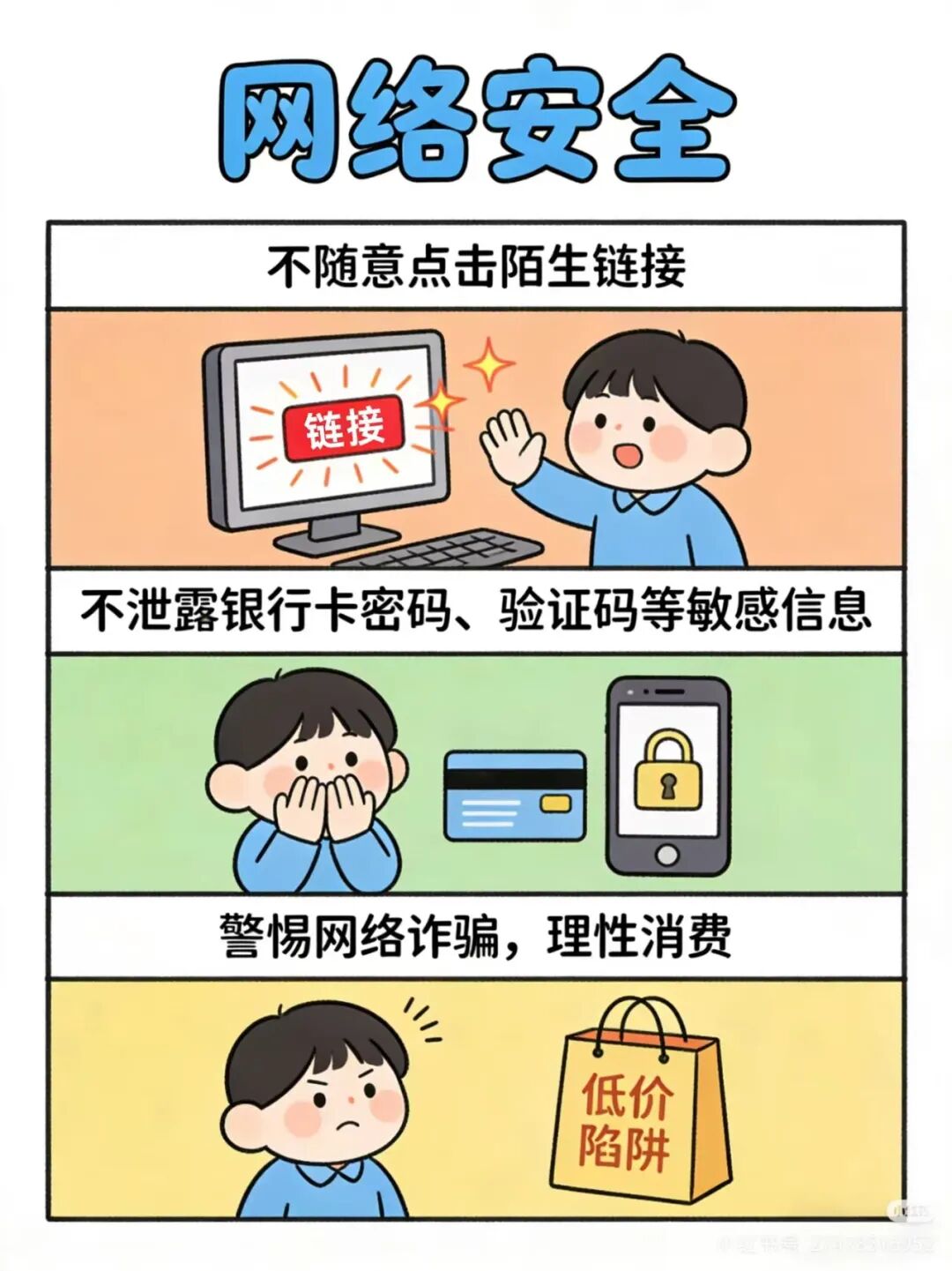微信图片_2026-01-03_224122_795.jpg