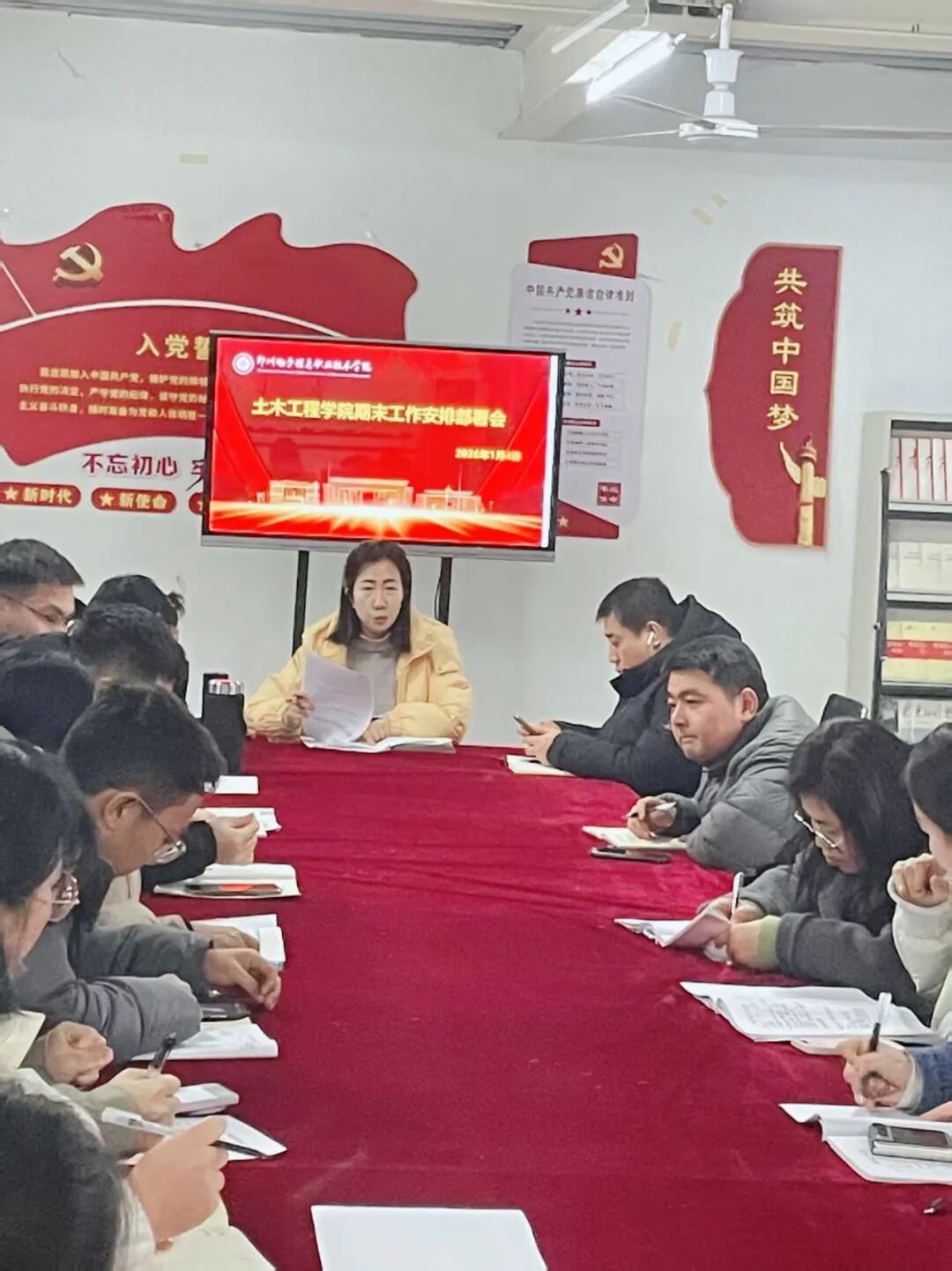 微信图片_2026-01-05_223747_955.jpg