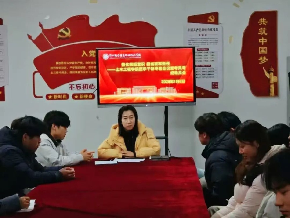 微信图片_2026-01-09_125858_857.jpg
