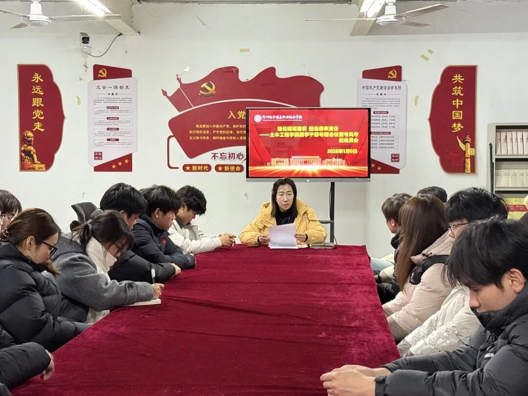微信图片_2026-01-09_125848_358.jpg