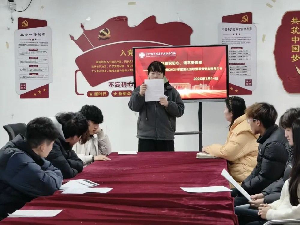 微信图片_2026-01-14_225657_366.jpg