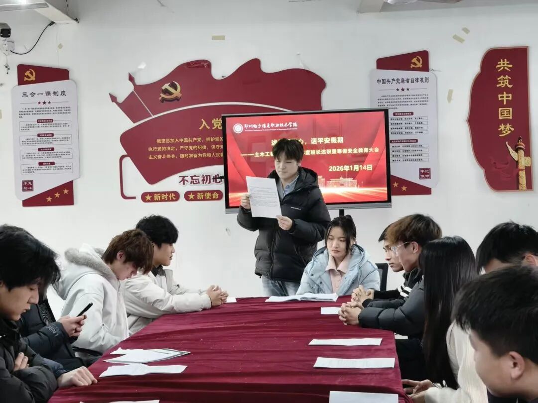 微信图片_2026-01-14_225703_620.jpg