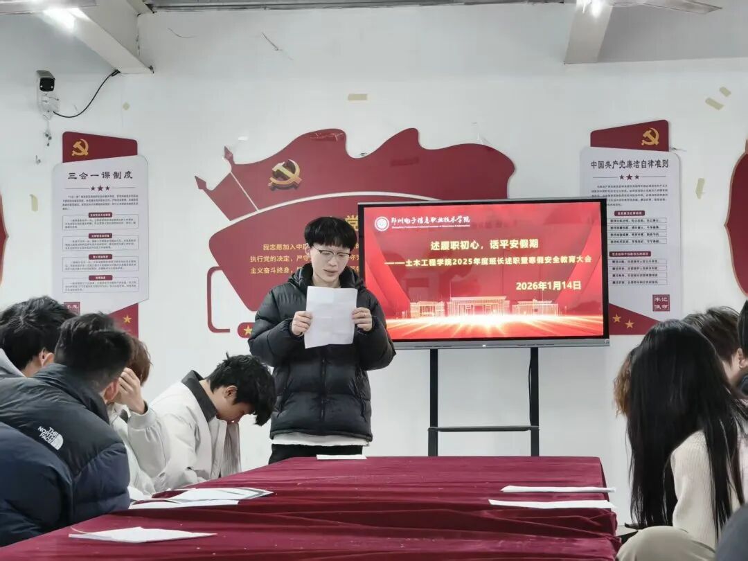 微信图片_2026-01-14_225709_582.jpg