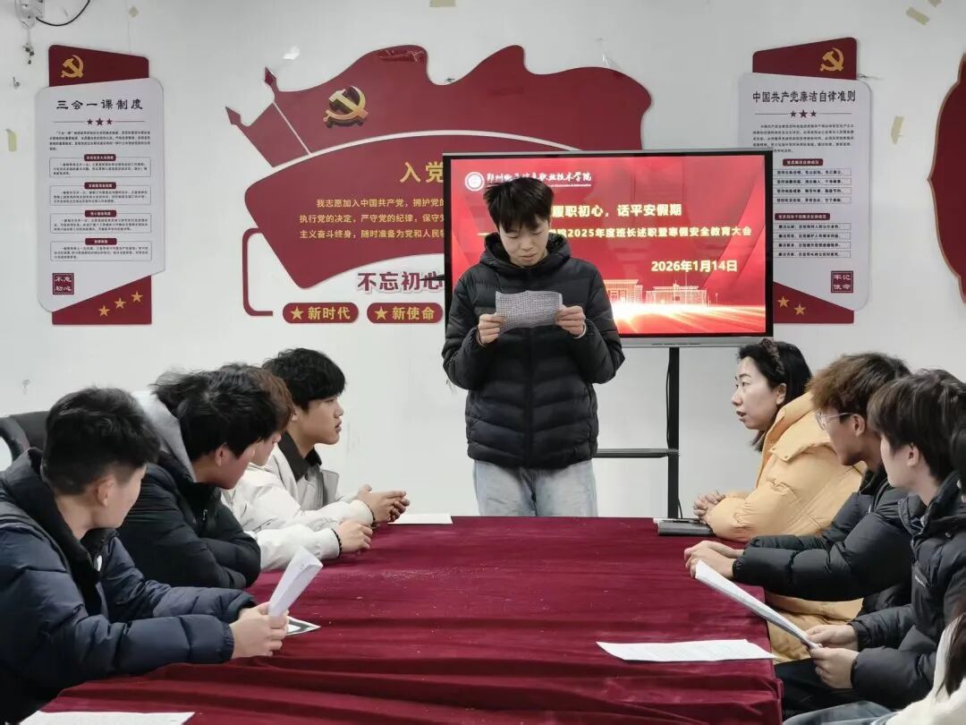 微信图片_2026-01-14_225721_349.jpg