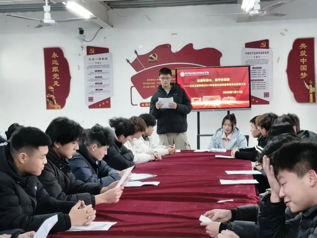微信图片_2026-01-14_225730_796.jpg