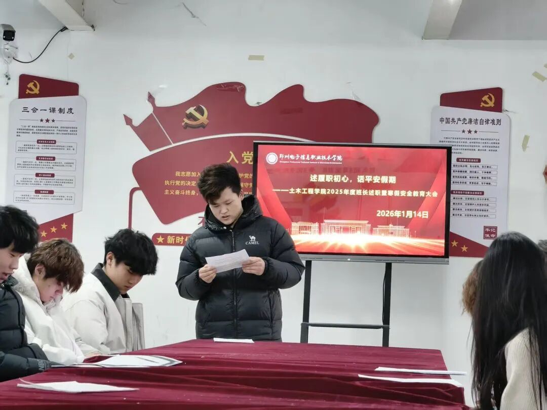 微信图片_2026-01-14_225737_325.jpg