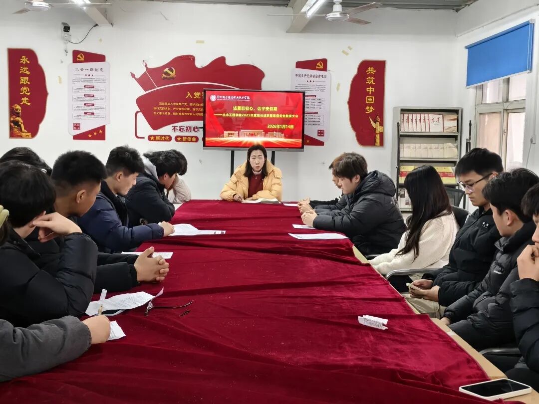 微信图片_2026-01-14_225743_732.jpg