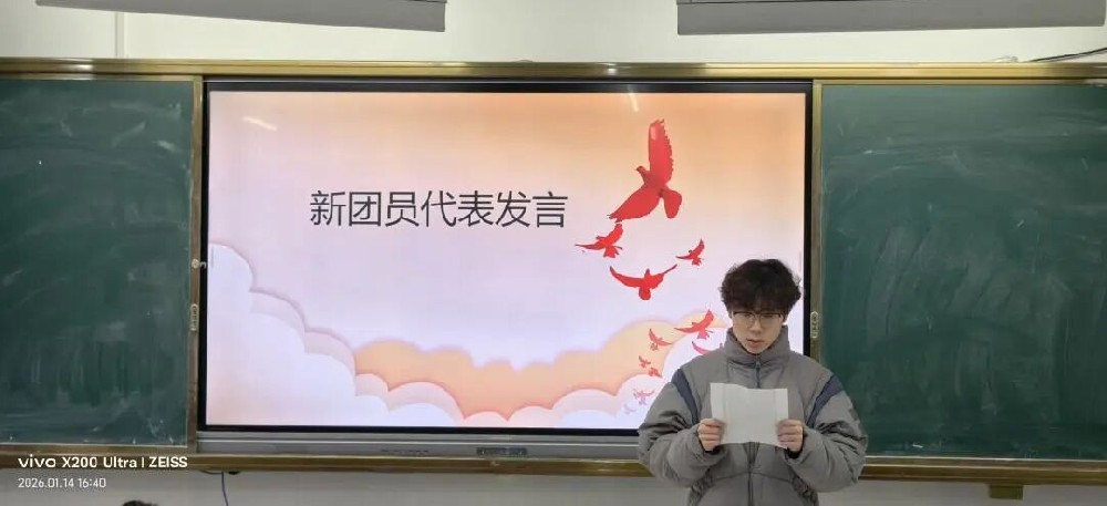 微信图片_2026-01-14_230435_970.jpg
