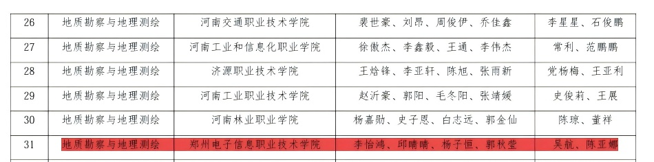 微信图片_2026-01-14_231746_082.png