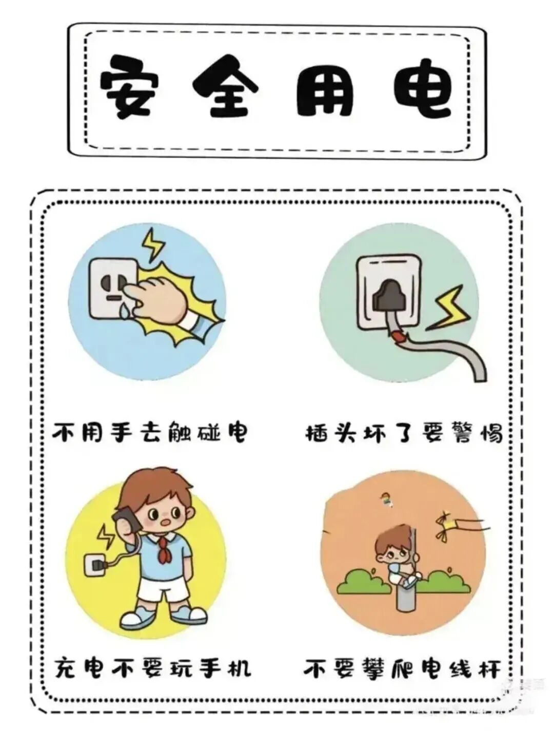 微信图片_2026-01-17_194447_847.jpg