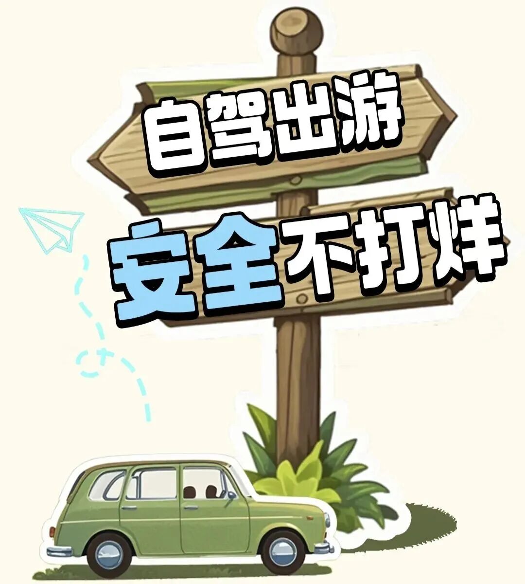 微信图片_2026-01-19_222850_289.jpg