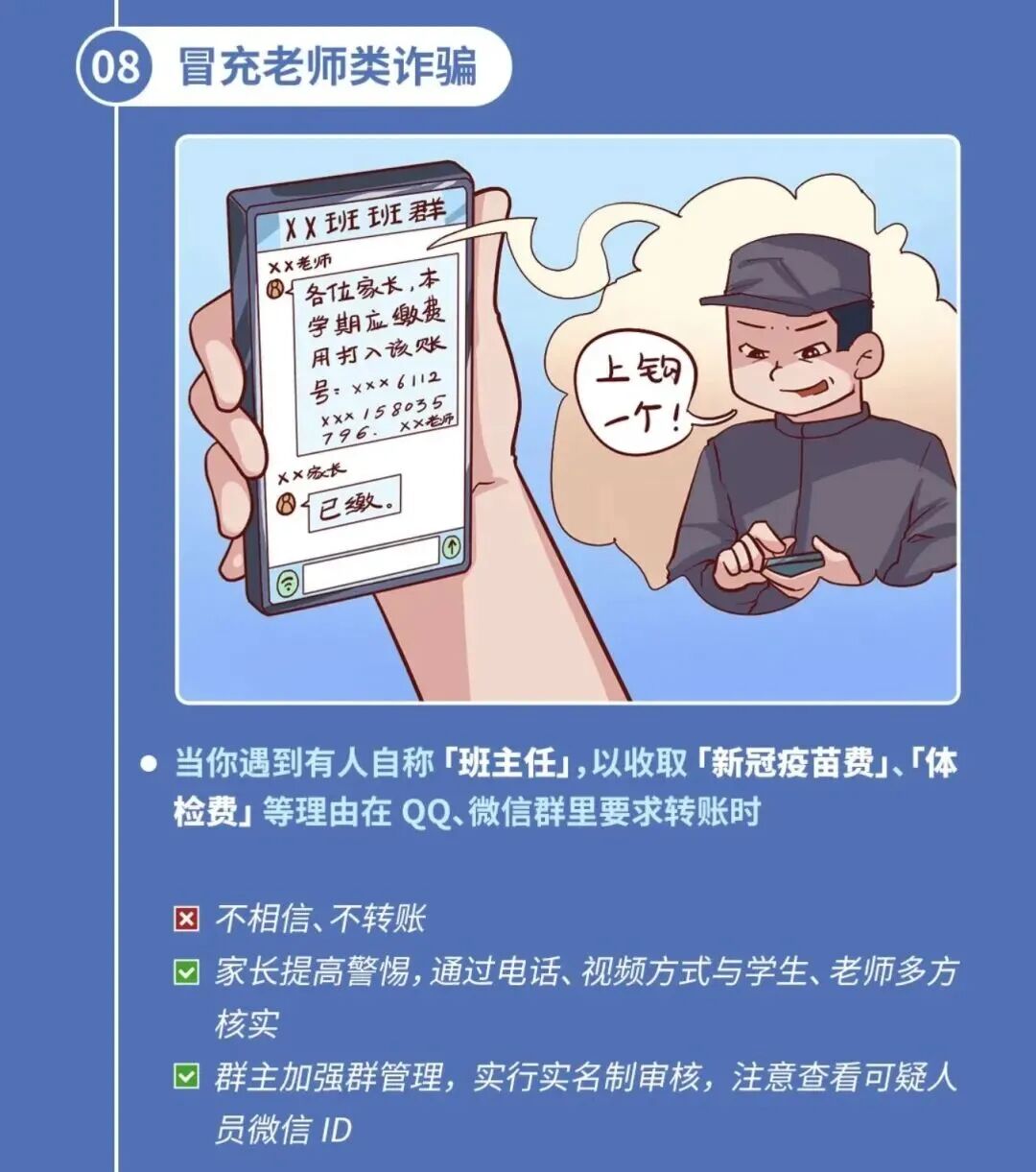 微信图片_2026-01-21_130216_580.jpg