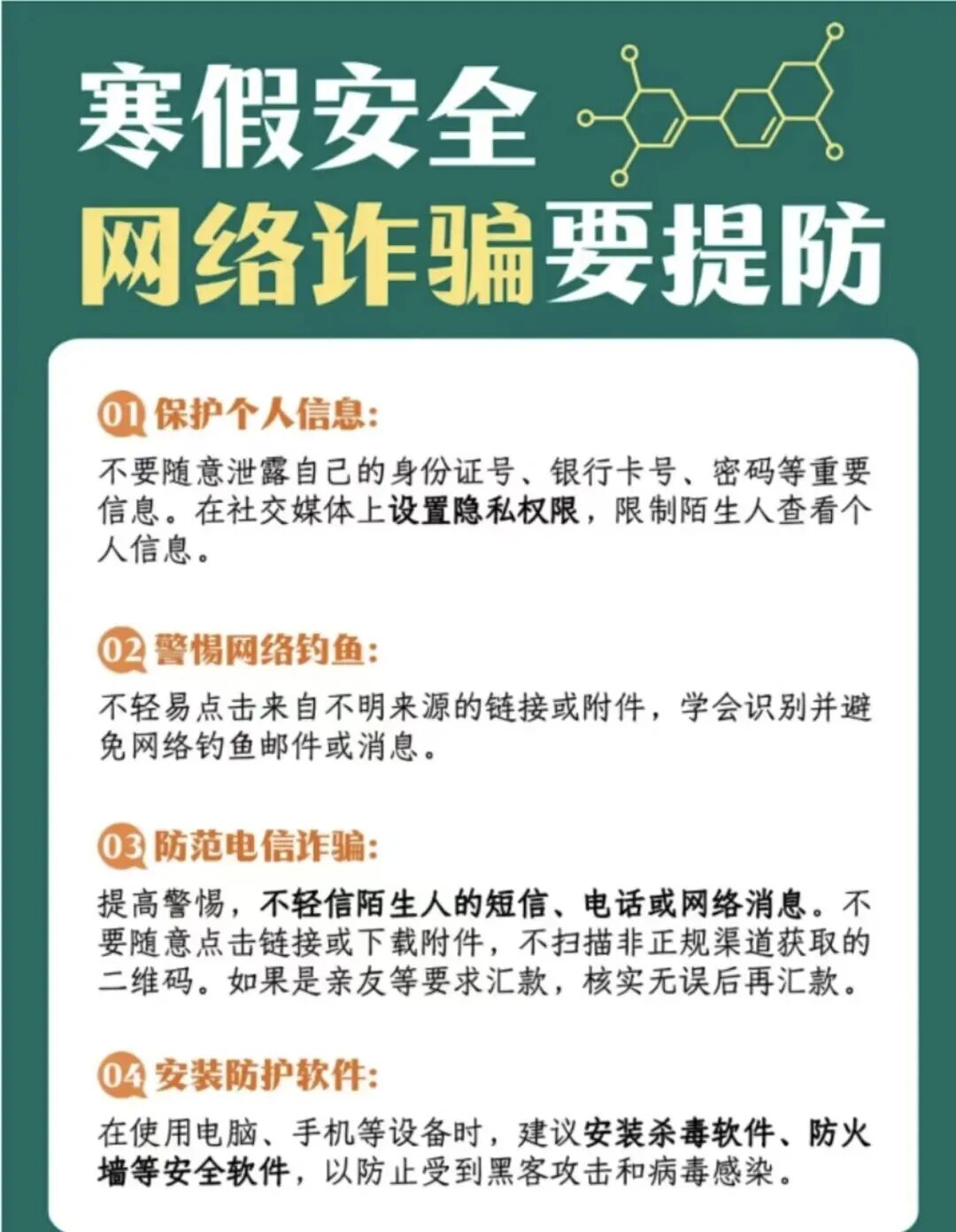 微信图片_2026-01-21_130224_053.jpg
