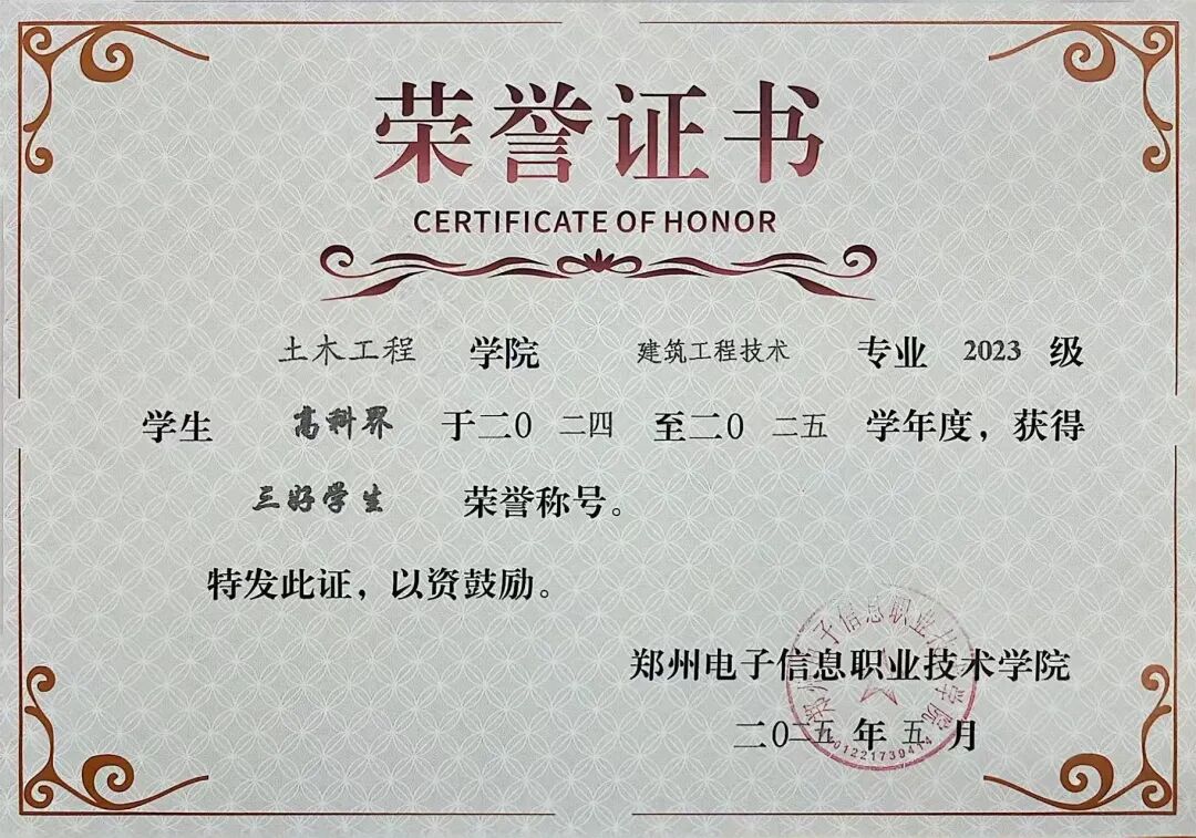 微信图片_2026-01-21_130934_076.jpg