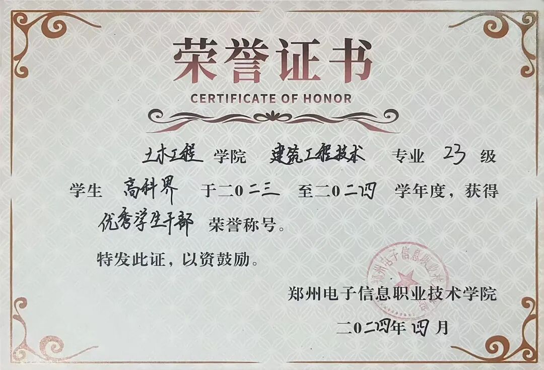 微信图片_2026-01-21_130940_347.jpg