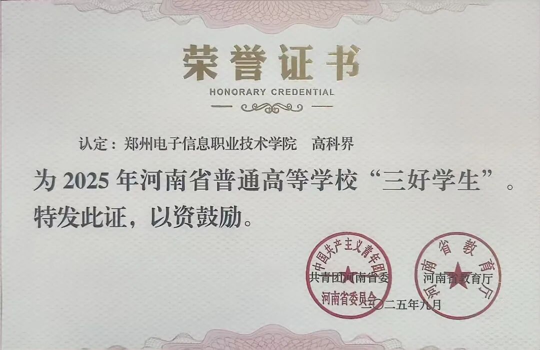 微信图片_2026-01-21_130947_195.jpg