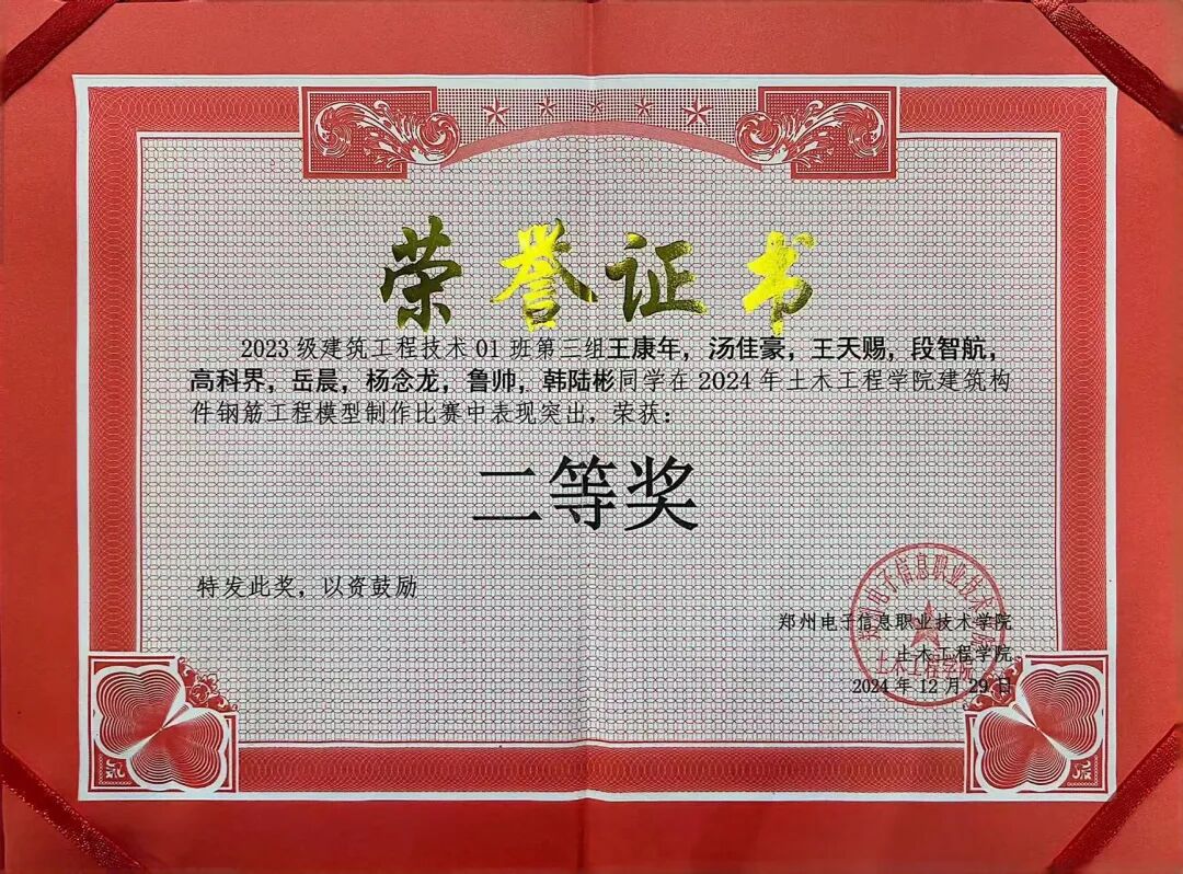 微信图片_2026-01-21_131041_765.jpg