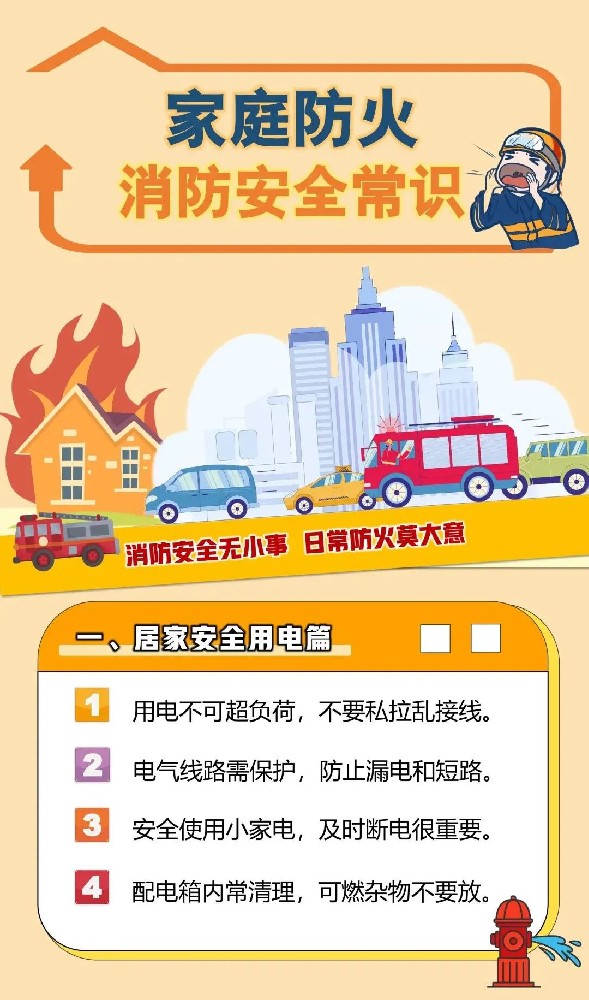 微信图片_2026-01-24_141430_071.jpg