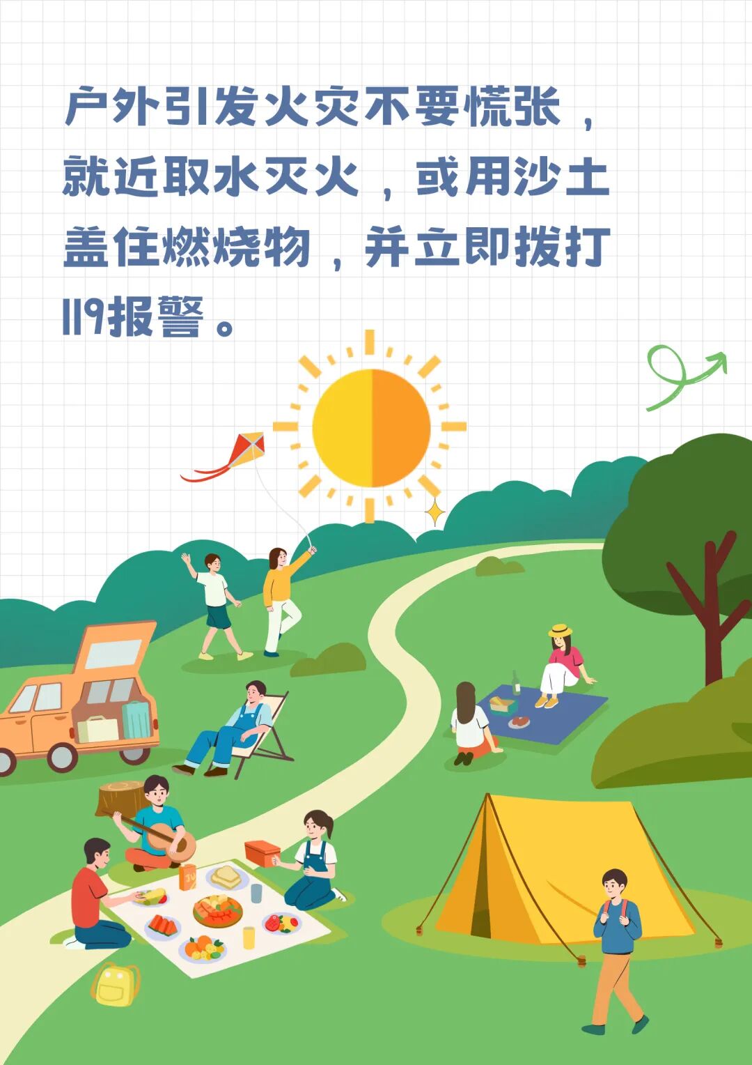 微信图片_2026-01-24_141440_295.jpg