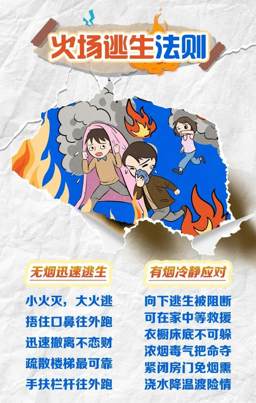 微信图片_2026-01-24_141458_127.jpg