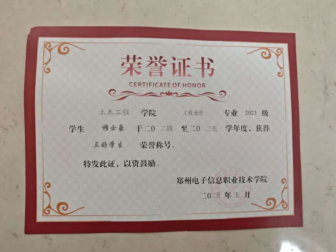 微信图片_2026-01-24_142025_318.jpg