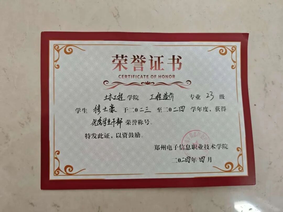 微信图片_2026-01-24_142031_679.jpg