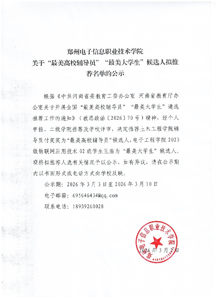 微信图片_20260311140709_207_91.jpg
