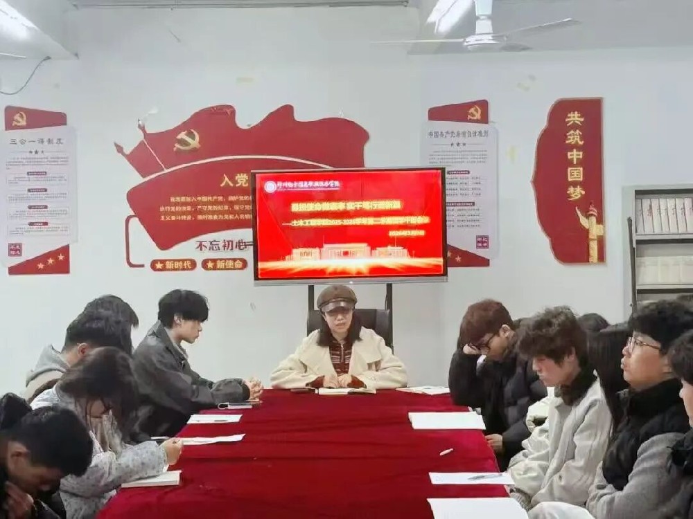 微信图片_2026-03-12_155131_431.jpg