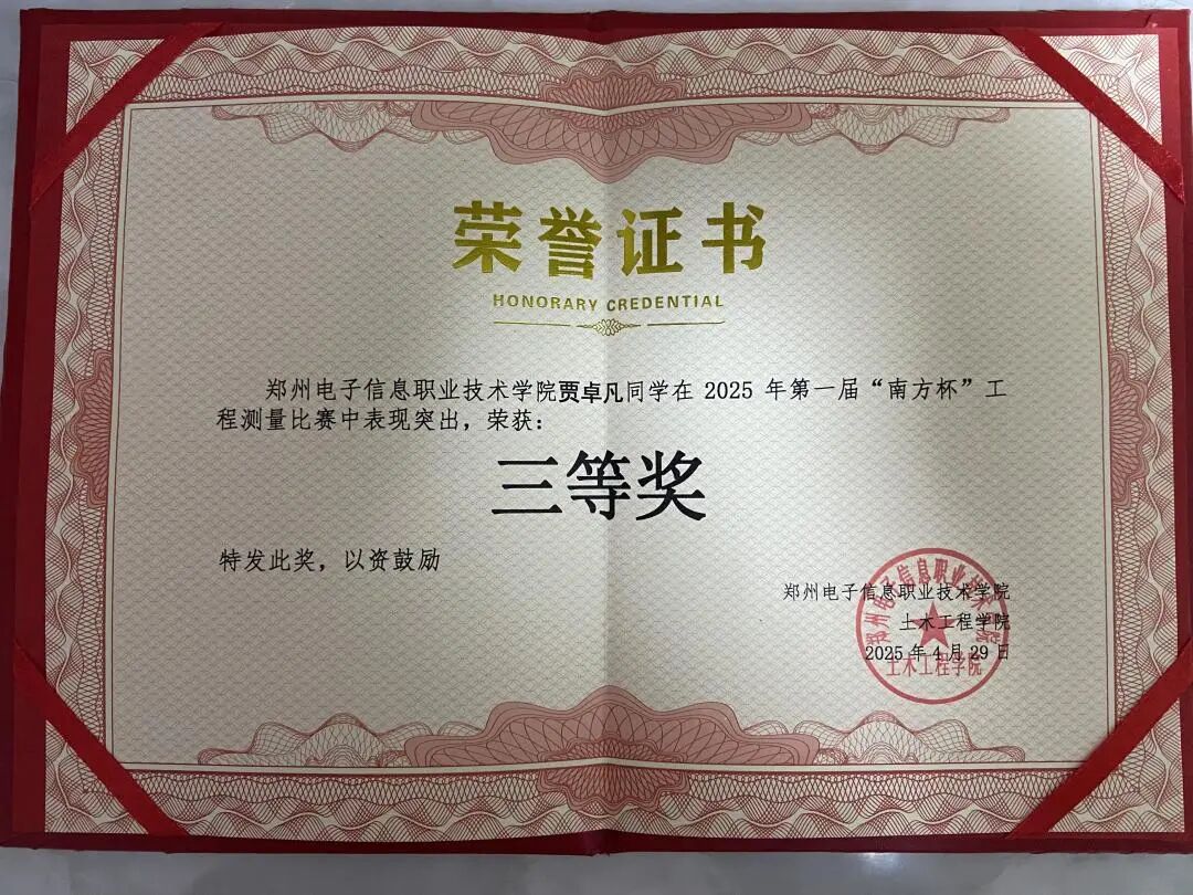 微信图片_2026-03-15_172113_765.jpg
