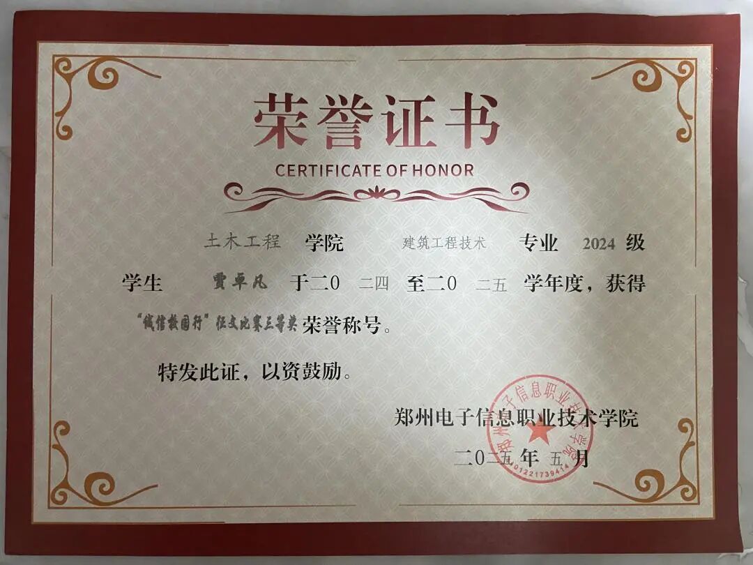 微信图片_2026-03-15_172118_327.jpg