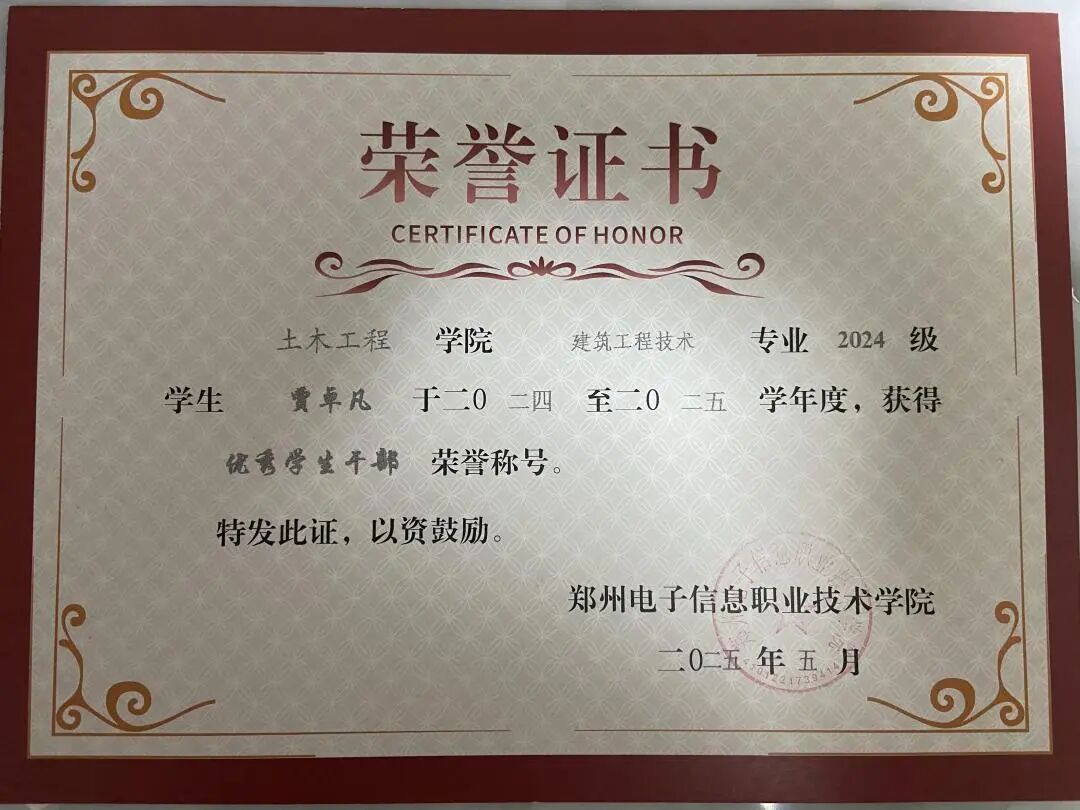 微信图片_2026-03-15_172122_942.jpg