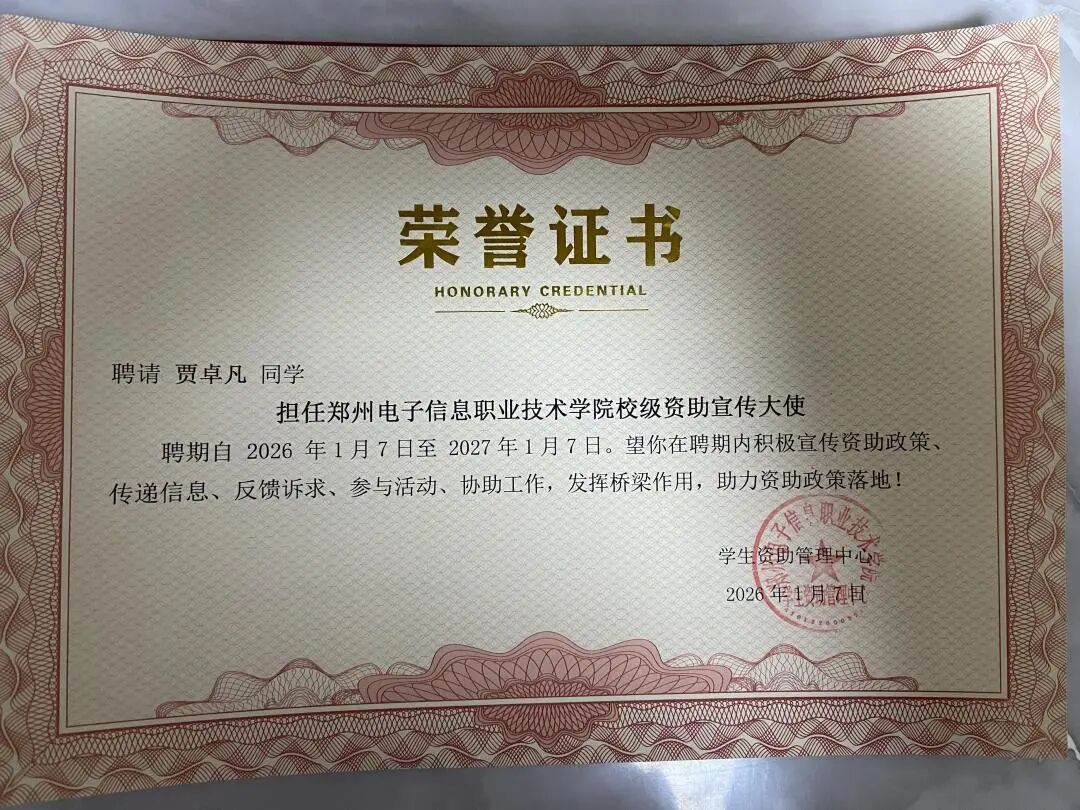 微信图片_2026-03-15_172132_511.jpg