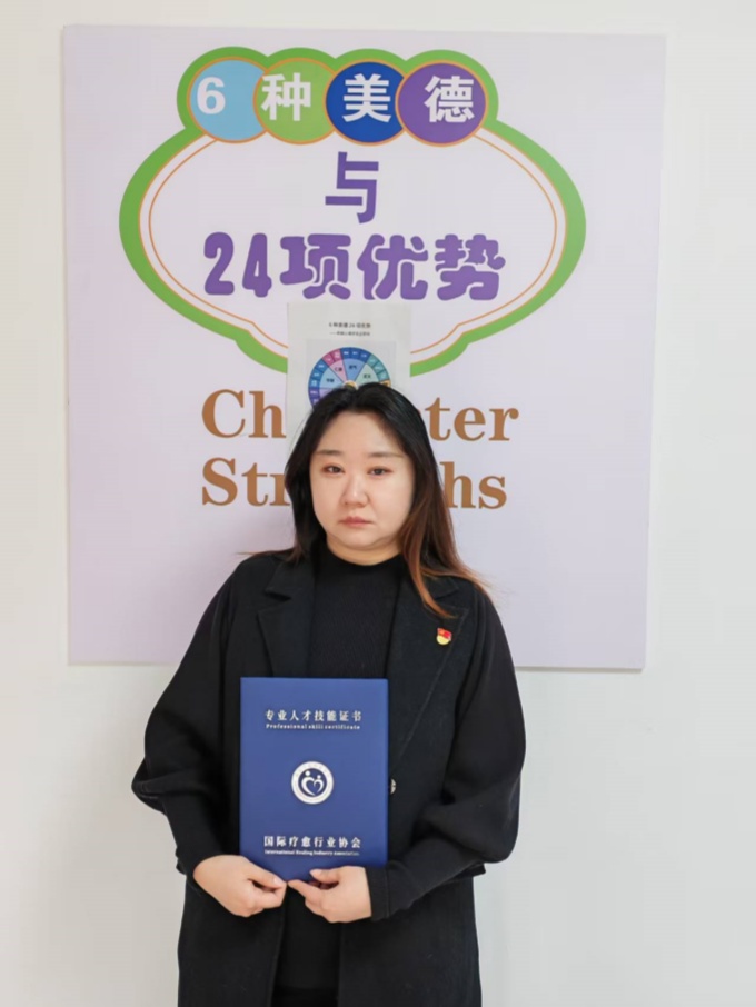 孟萌手持证书_副本.jpg