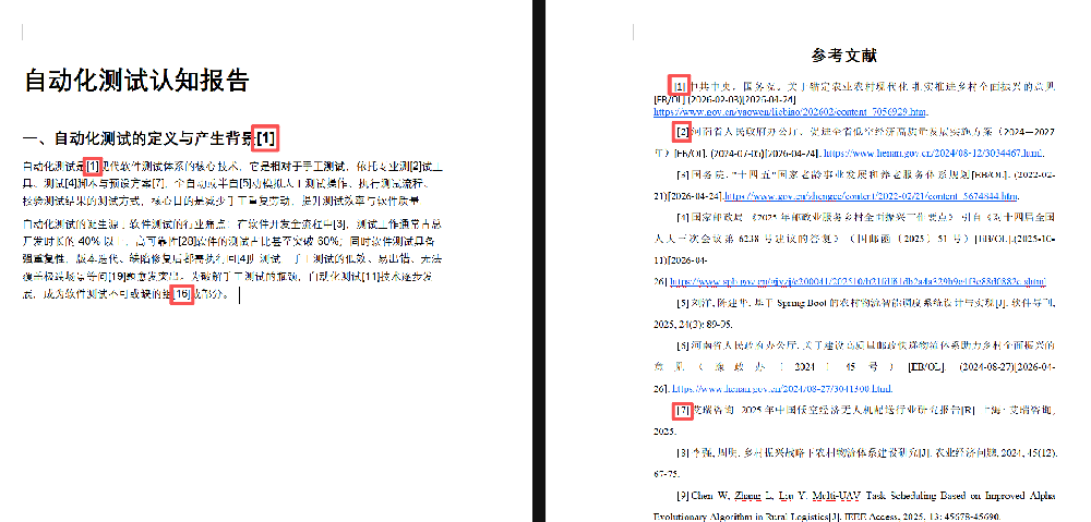 微信图片_2026-05-12_200812_098.png