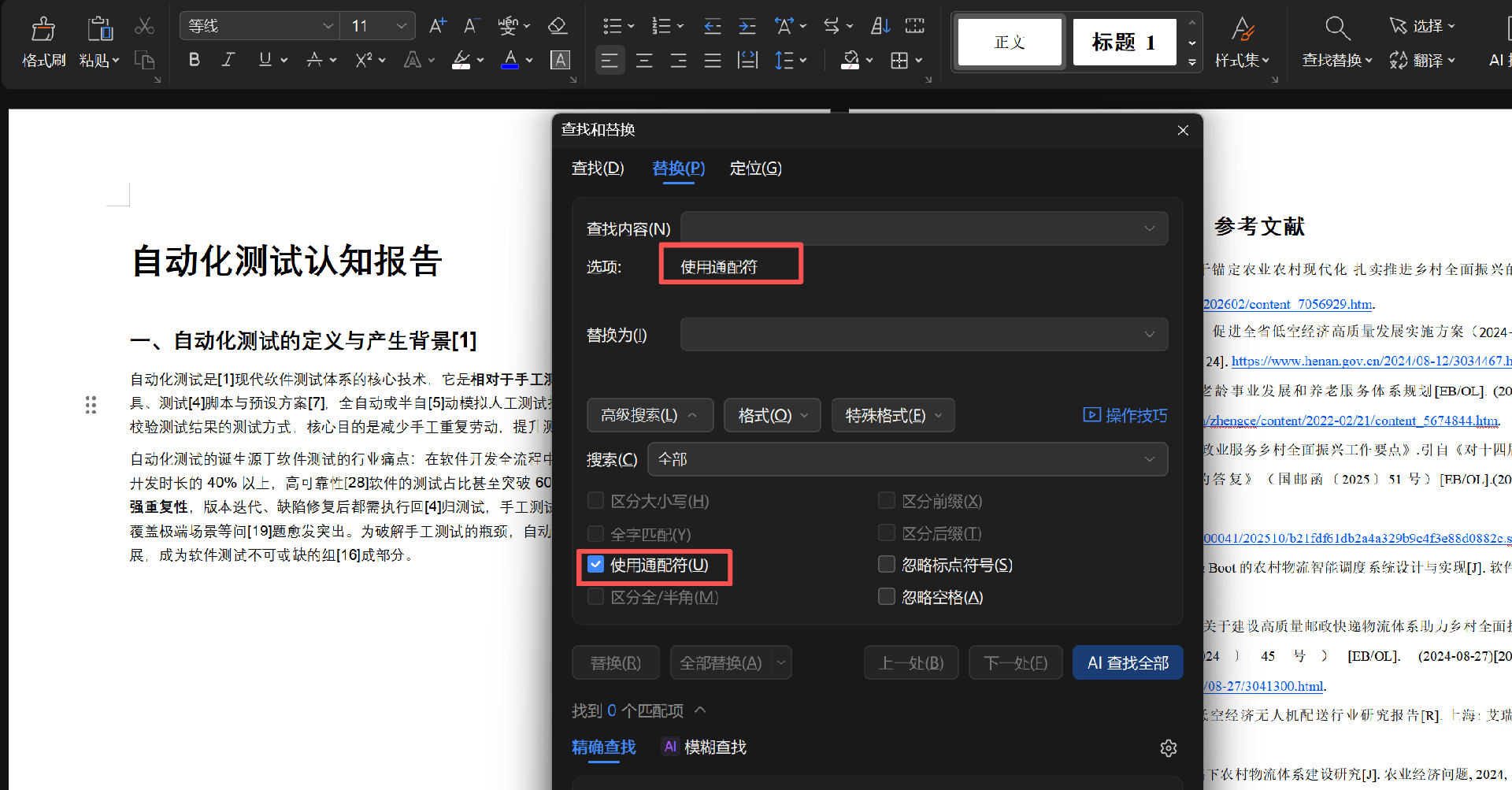 微信图片_2026-05-12_201057_288.png