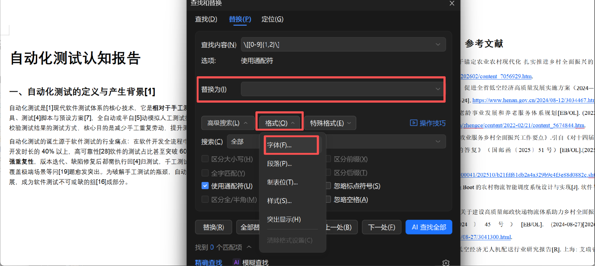 微信图片_2026-05-12_202027_120.png