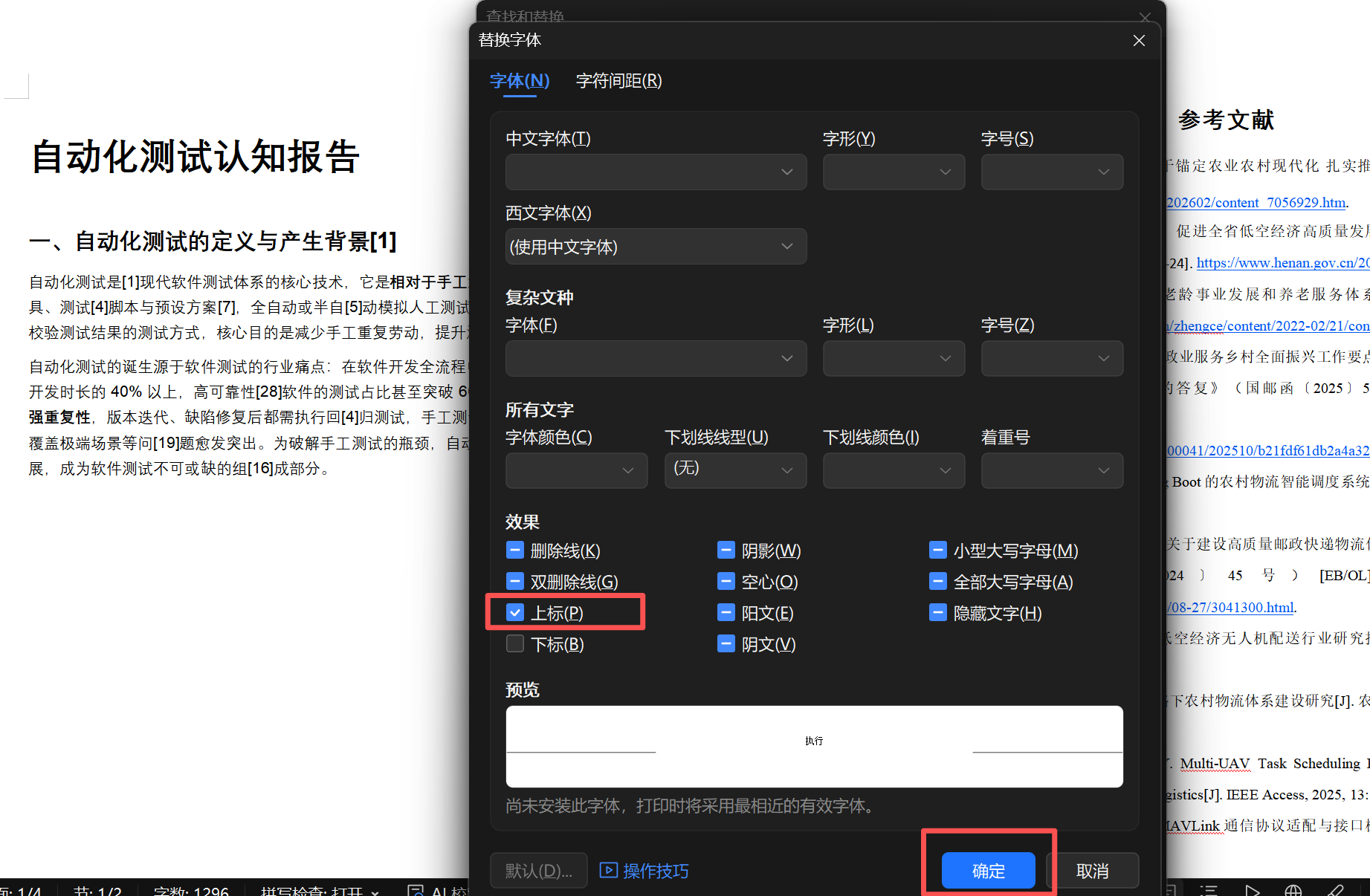 微信图片_2026-05-12_201732_604.png