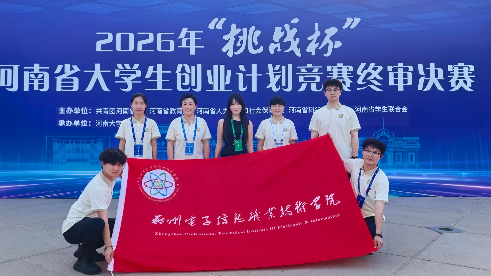 微信图片_20260601112835_674_23.jpg
