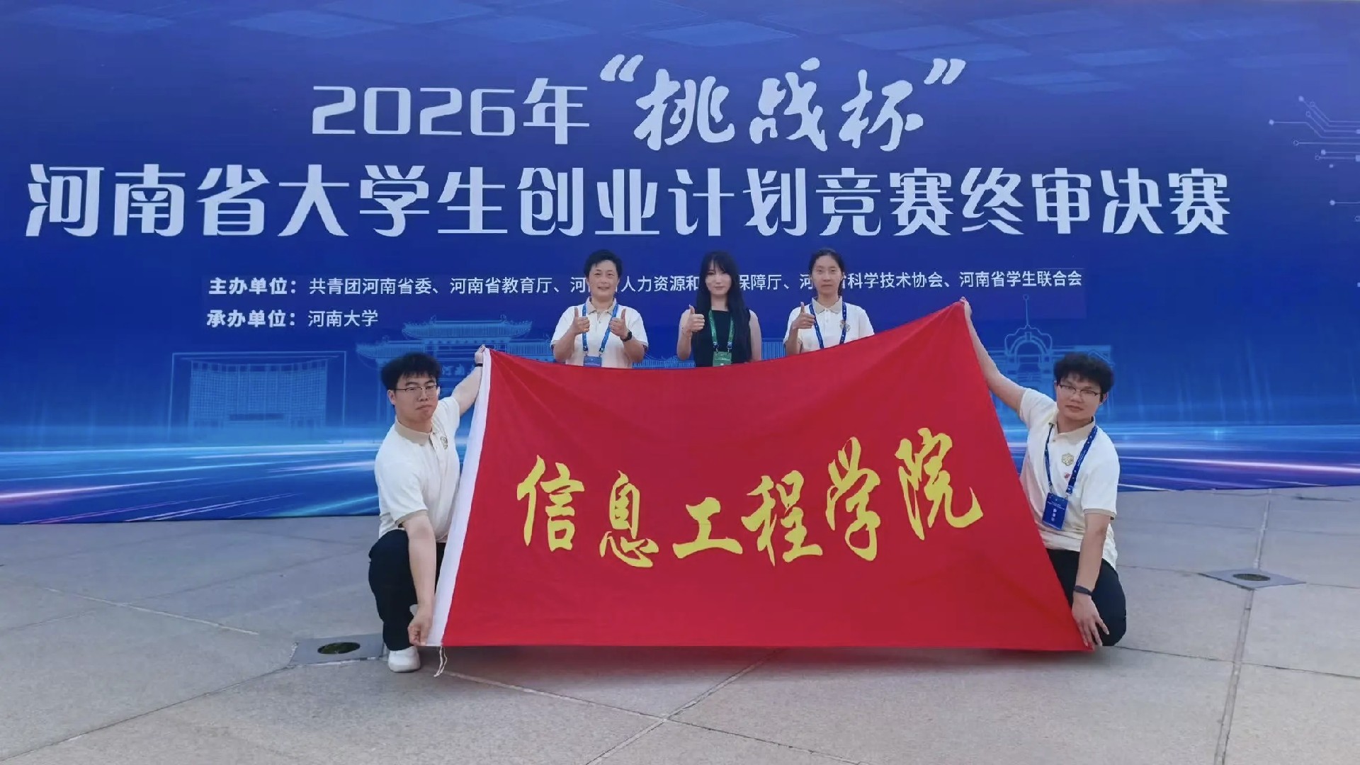 微信图片_20260601112933_676_23.jpg