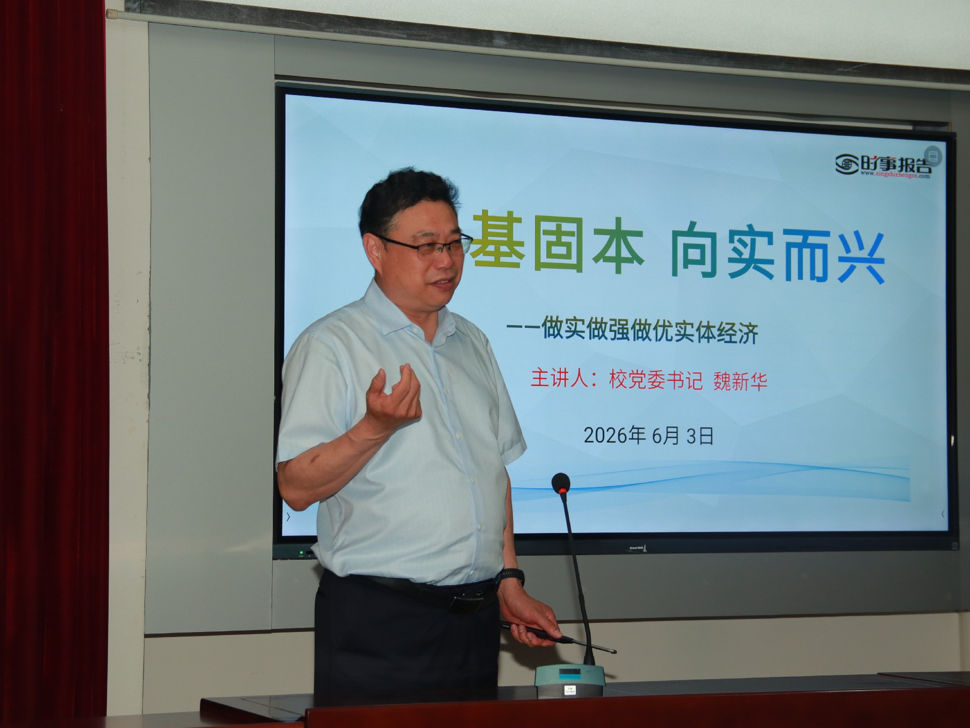 微信图片_20260604075704_682_23.jpg