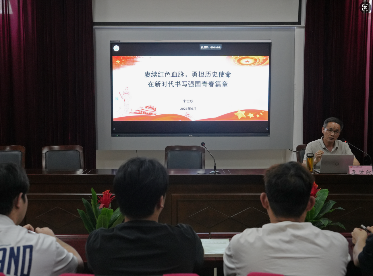 微信图片_20260613085916.png