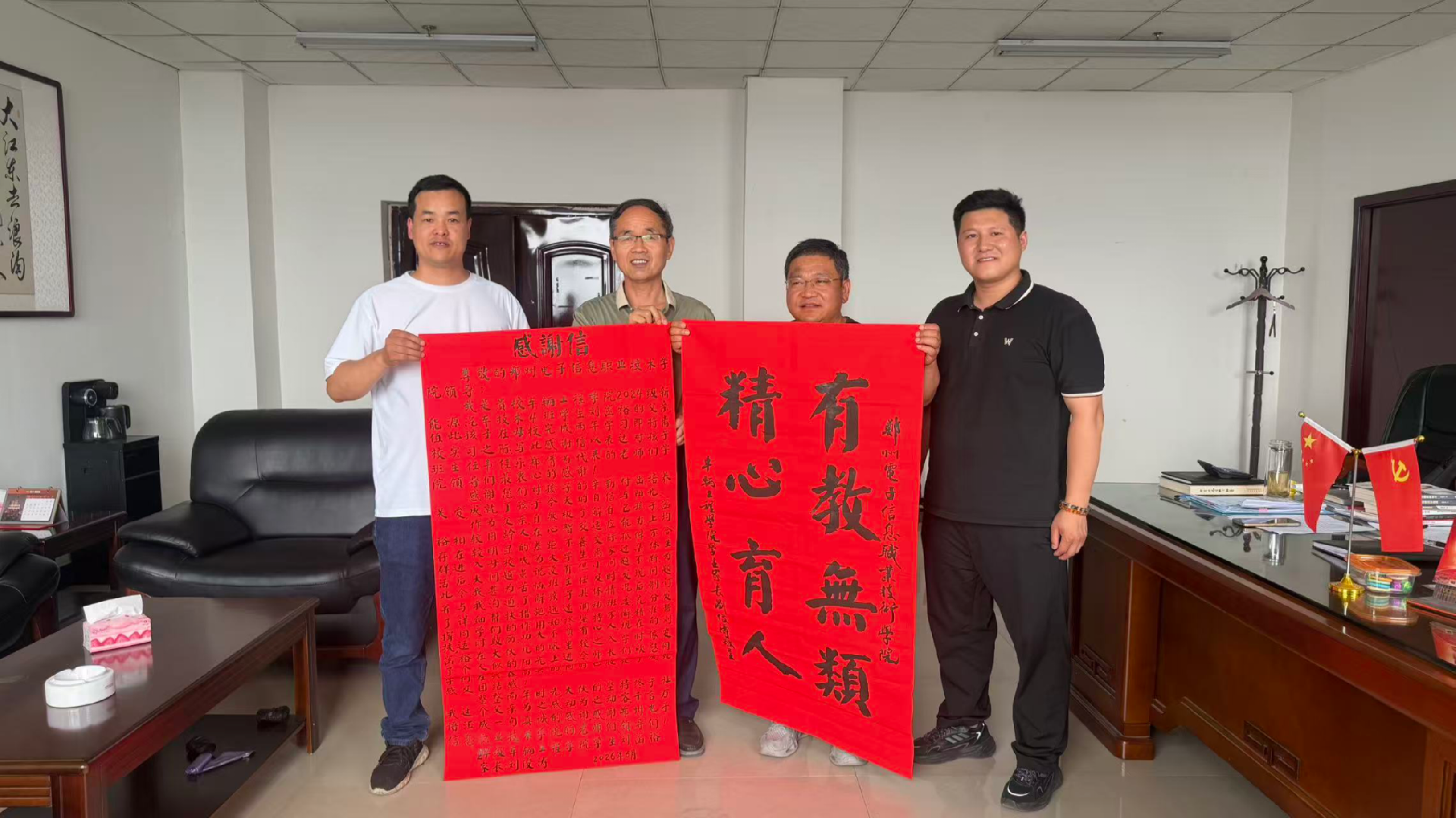 微信图片_20260618100211_27_289.png