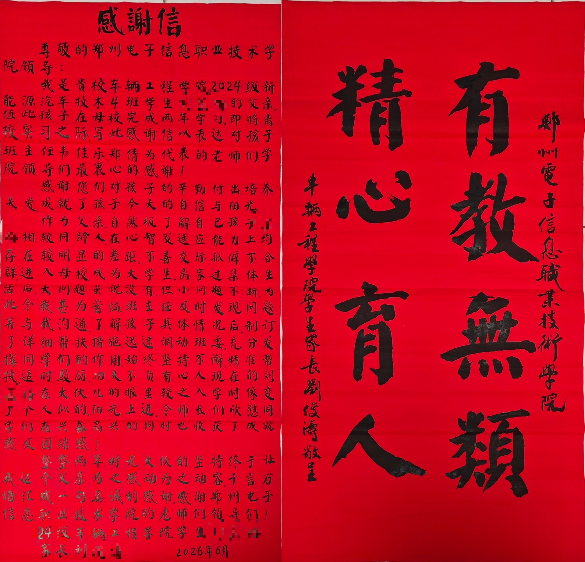 微信图片_20260618113742_769_23.jpg