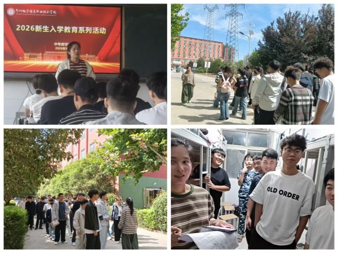 鑫慧拼图_副本.jpg