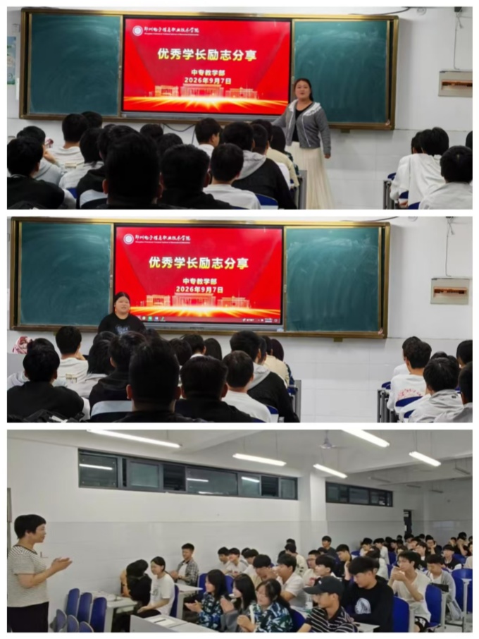 我和优秀学长_副本.jpg