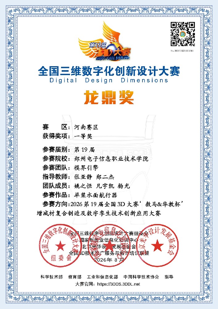 微信图片_20260914092619_160_8.jpg