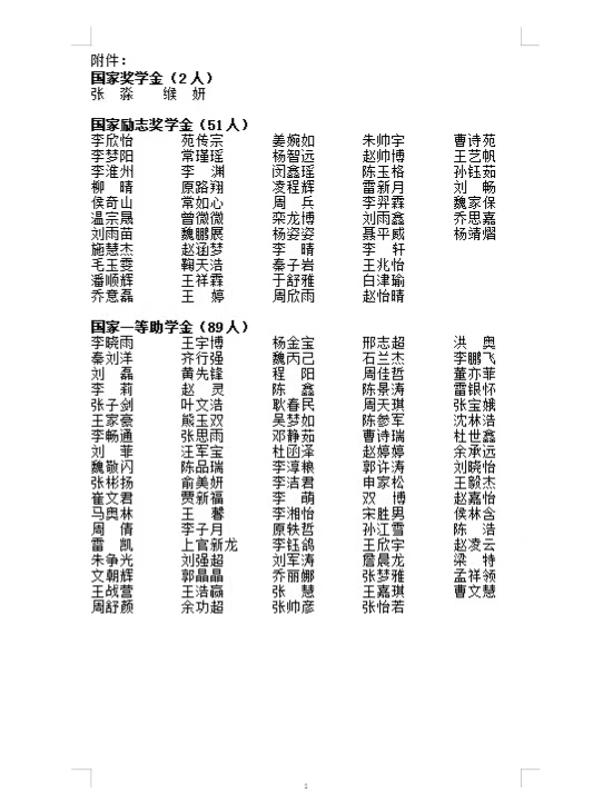 微信图片_20261009182053_6_4.jpg