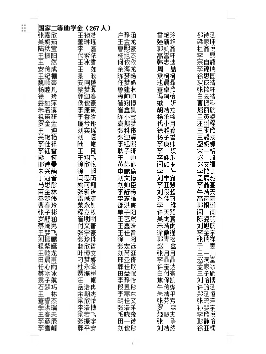 微信图片_20261009182054_7_4.jpg