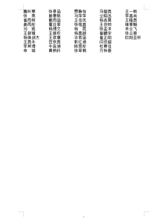 微信图片_20261009182055_8_4.jpg