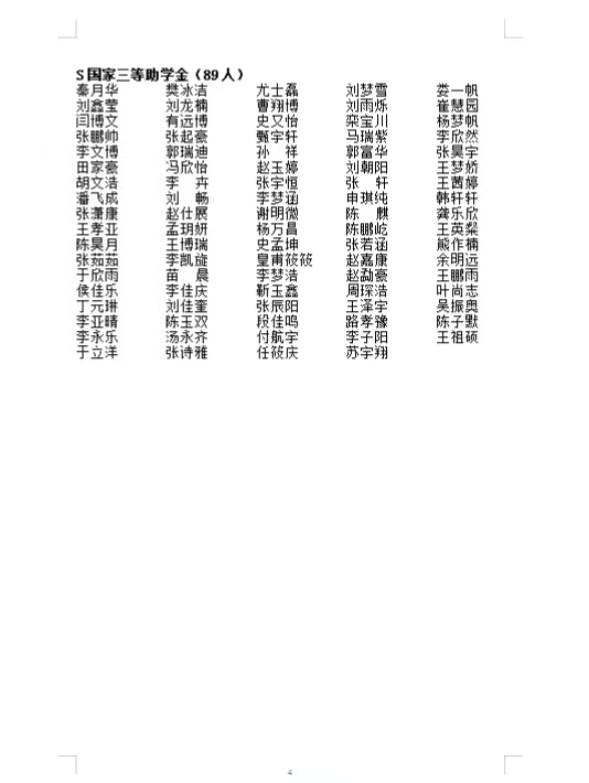 微信图片_20261009182056_9_4.jpg
